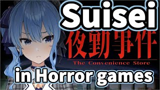 Hoshimati Suisei swearing in horror games Hololive [upl. by Lenz296]