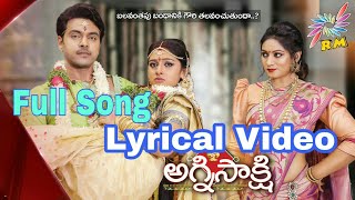 Agnisakshi Telugu Daily Serial Lyrical Song Video 👌 [upl. by Ssilem316]