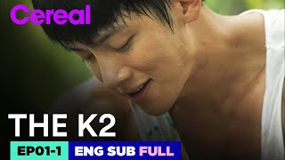 ENG SUBFULL THE K2  EP053  Jichangwook Limyoona THEK2 [upl. by Eintirb361]