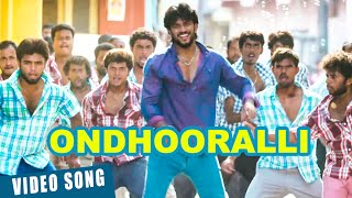 Official Ondhooralli Video Song  Rudrathandava  Chiranjeevi Sarja Radhika Kuaraswamy [upl. by Amme389]