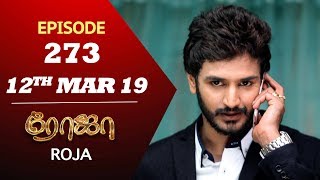 ROJA Serial  Episode 273  12th mar 2019  Priyanka  SibbuSuryan  SunTV Serial  Saregama TVShows [upl. by Manvel]