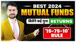 BEST Mutual Funds 2024 For Beginners  How to Invest in Mutual Funds  Share Market  Neeraj Joshi [upl. by Pearl51]