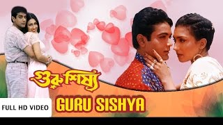 Gaan E Amar Puja Full Song  Guru Shishya গুরু শিষ্য  Rituparna  Prasenjit  Bengali Movie Songs [upl. by Virgina]