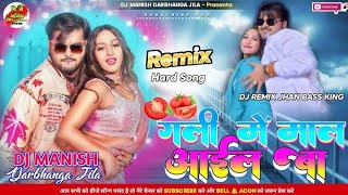 gali mein ek mala Ail video ArvindAkelakallu dj song DJ DEEPAK TALBEHAT [upl. by Esinert921]