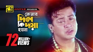 Bala Nacho To Dekhi Sohag Chand  Iman Chakraborty  Roshni B Official Video  বালা নাচো তো দেখি [upl. by Amalberga]