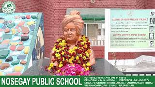 Inauguration of Marble Statue of Swami Vivekananda [upl. by Nhor]