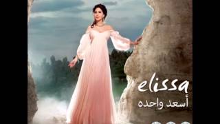 ElissaAlbi Hases Feek  اليساقلبي حاسس فيك [upl. by Jimmie290]