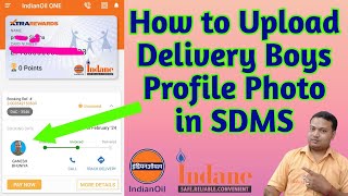 Delivery Boys Photo Update in SDMS  How to Upload Delivery Boys Profile Photo in SDMS [upl. by Akyre702]