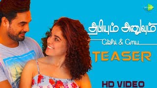 Abhiyum Anuvum  Teaser 1  அபியும் அனுவும்  Tovino Thomas Pia Bajpai  Yoodlee Films  Tamil [upl. by Halika]