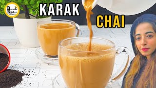 Karak Chai Pakistani Style  Kadak Chai Recipe by Batools Kitchen [upl. by Atnes]