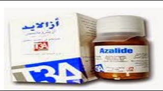 دلتاكلاف شراب مضاد حيوى واسع المجال Deltaclav Syrup [upl. by Nnayrb]