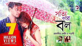 Sotti Kore Bol  Arfin Rumey  Porshi  Bangla Song  Official Music Video  2017 [upl. by Dowdell]