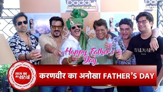 Karanvir Bohra With Boys Gang Celebrated Fathers Day in Unique Style  SBB [upl. by Nevad]