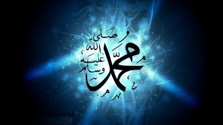 99 Names Of Holy Prophet MUHAMMAD PEACE BE UPON HIM [upl. by Enaujed]