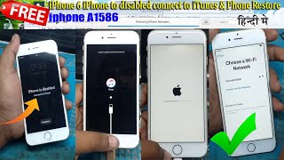 How to iphone is disabled connect to itunes 55s66s6puls77puls xxsxsmax howto unlock हिन्दी [upl. by Amie494]