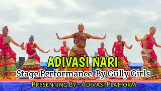 Aamo Adivasi NariStage Performance  Gully Girls Adivasi Divas Spacial Adivasi Platform [upl. by Edita842]