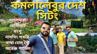 Sittong  Bastha homestay  Ahaldara  Jogighat Mongpoo  Namthing Pokhri  Orange garden [upl. by Mohandas]