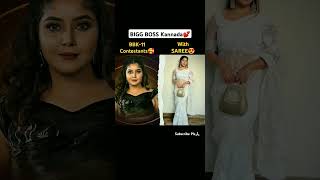 Bigg Boss Kannada Season 11🥰 Contestants With Saree😍 biggboss bbk11 kannada trending viralshort [upl. by Johnson]