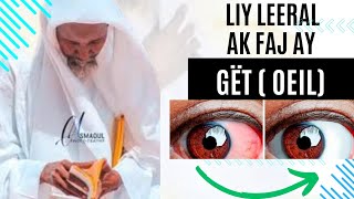 Avoir des YEUX parfait  Liy leeral ak faj ay GËT par SERIGNE ABDOU RAHMAN  Al Nafhu TV [upl. by Demetrius432]