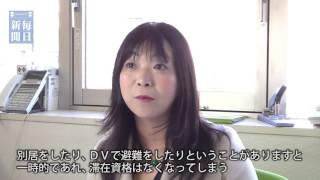 ヘイト対策法成立：ＨＲＮ・伊藤和子弁護士に聞く [upl. by Gisela581]