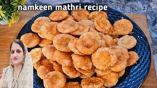 मैदे की नमकीन मठरी रेसिपी  maide ki namkeen mathri recipe  khasta mathri recipe [upl. by Arotahs]