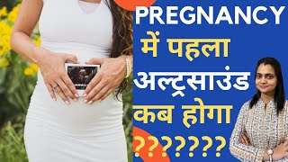 37th  38th week of Pregnancy  Pregnancy week by week in Hindi Dr Pallavi  Femcare Fertility [upl. by Falk]