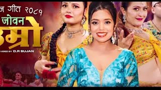 Shanti Shree pariyar New Nepali Teej Song 2081  Baisa Joban Umro Ft Anjali Adhikari  Saraswati [upl. by Ynohtona]