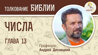 13 Осколков личности Егор Горд Книга о главном без воды [upl. by Goeger]