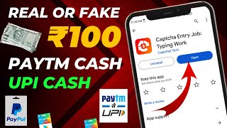 Captcha Entry Job Typing Work App Real Or Fake  Best Earning App Without Investment  Paytm Cash [upl. by Jeannette652]