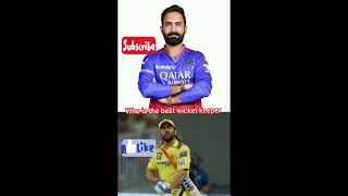 Dinesh Karthik vs Ms Dhoni cricket ipl shortsfeed [upl. by Latif]