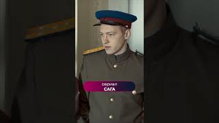 Она ждала его войны а он приехал с женой сага сериал мелодрама сериалы сериалукраины новинка [upl. by Nahtnhoj]