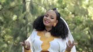 Eden Gebreselassie Wesene New Ethiopian Music Video 2017 [upl. by Jonathan30]