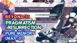 【Arcaea】 PRAGMATISM RESURRECTION BYD 11 PURE MEMORY MAX51 ❗️❗️❗️ [upl. by Flossy]