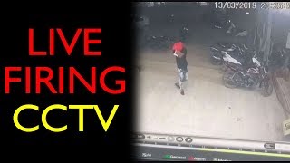 Live Firing on Mobile Shop  CCTV Footage [upl. by Nwahsuq568]