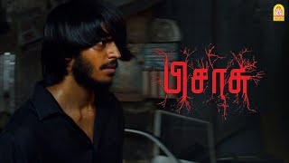 நானே அந்த பொண்ண கொன்னுட்டேனே  Pisaasu HD Movie  Naga  Radha Ravi [upl. by Enicnarf129]