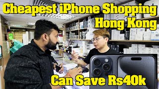 Cheapest iPhone Shop in Hong Kong  Can Save Rs40k  Hindi Vlogs [upl. by Earezed]