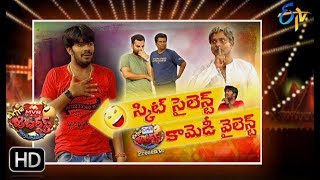 Extra Jabardasth6th July 2018  Full Episode  ETV Telugu [upl. by Durr]