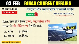 BPSC current Affairs  03 FEB 2024 Bihar Current Affairs  Important Current Affairs  BPSC Maker [upl. by Ttirb328]