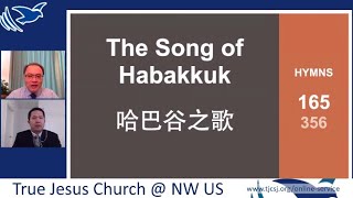 The Song of Habakkuk  哈巴谷之歌 20200516 [upl. by Bentley746]