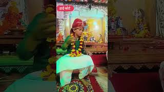 Navratri par Kallaji bavji Raj ke Darshan 😍♥️ [upl. by Naam421]