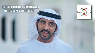 Sheikh Hamdan  فزاع FAZZA  Majlis in Za’abeel Dubai [upl. by Rann]