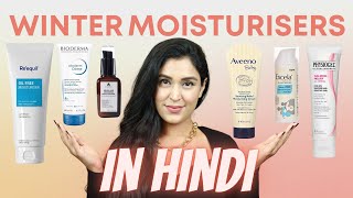 10 BEST WINTER MOISTURISERS 2022 IN HINDI  For ALL SKIN TYPES  Chetali Chadha [upl. by Wehner]