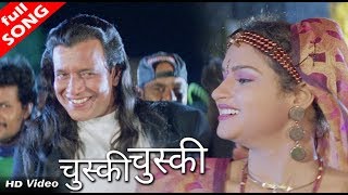 चुस्की चुस्की ले ले ले यार जाम से तू  HD वीडियो सोग  Udit Narayan [upl. by Hofstetter685]