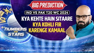 India vs Pakistan T20 World Cup 2024 Prediction Greenstone Lobo T20 world Cup 2024  CricketNext [upl. by Tisha]