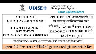 UDISE how to import student How to complete progression How to correct progression data UDISE faq [upl. by Kylah257]