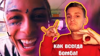 УУУ ПЕРЕВОД И РЕАКЦИЯ НА Lil Skies  Creeping ft Rich The Kid Dir by ColeBennett [upl. by Inalaehak575]