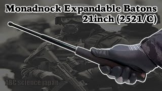 警棒【日本最安販売→説明欄URL参照】Monadnock Classic Friction Lock Batons 2521C 21インチ（約205mm532mm）特殊警棒 護身 [upl. by O'Brien247]