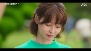 ITAEWON CLASS Oh SooAh Kwon Nara Short Hair Ep1amp2 [upl. by Annad]