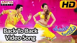 Vasthane Vasthane Video Song  Soggade Chinni Nayana Songs  Nagarjuna Ramya Krishna  Annapurna [upl. by Eek]