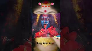 New Maa Durga Status 🌺 Navratri festival 🌺 navratrispecial shortsfeed durgapuja [upl. by Eardnaed]